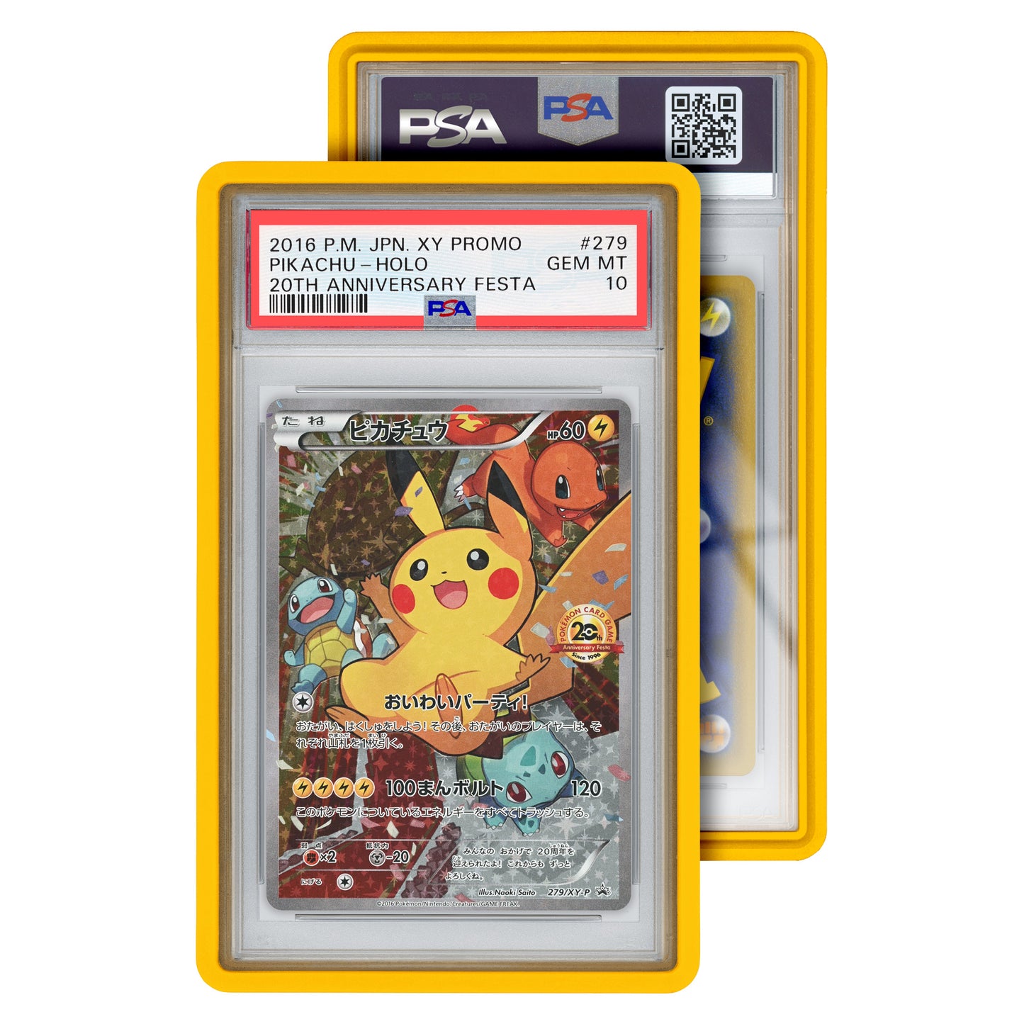 Graded Guard - Standard Case PSA