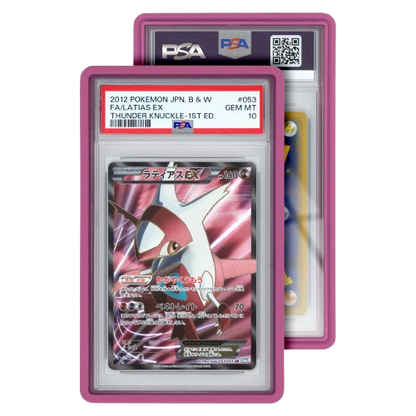 Graded Guard - Standard Case PSA